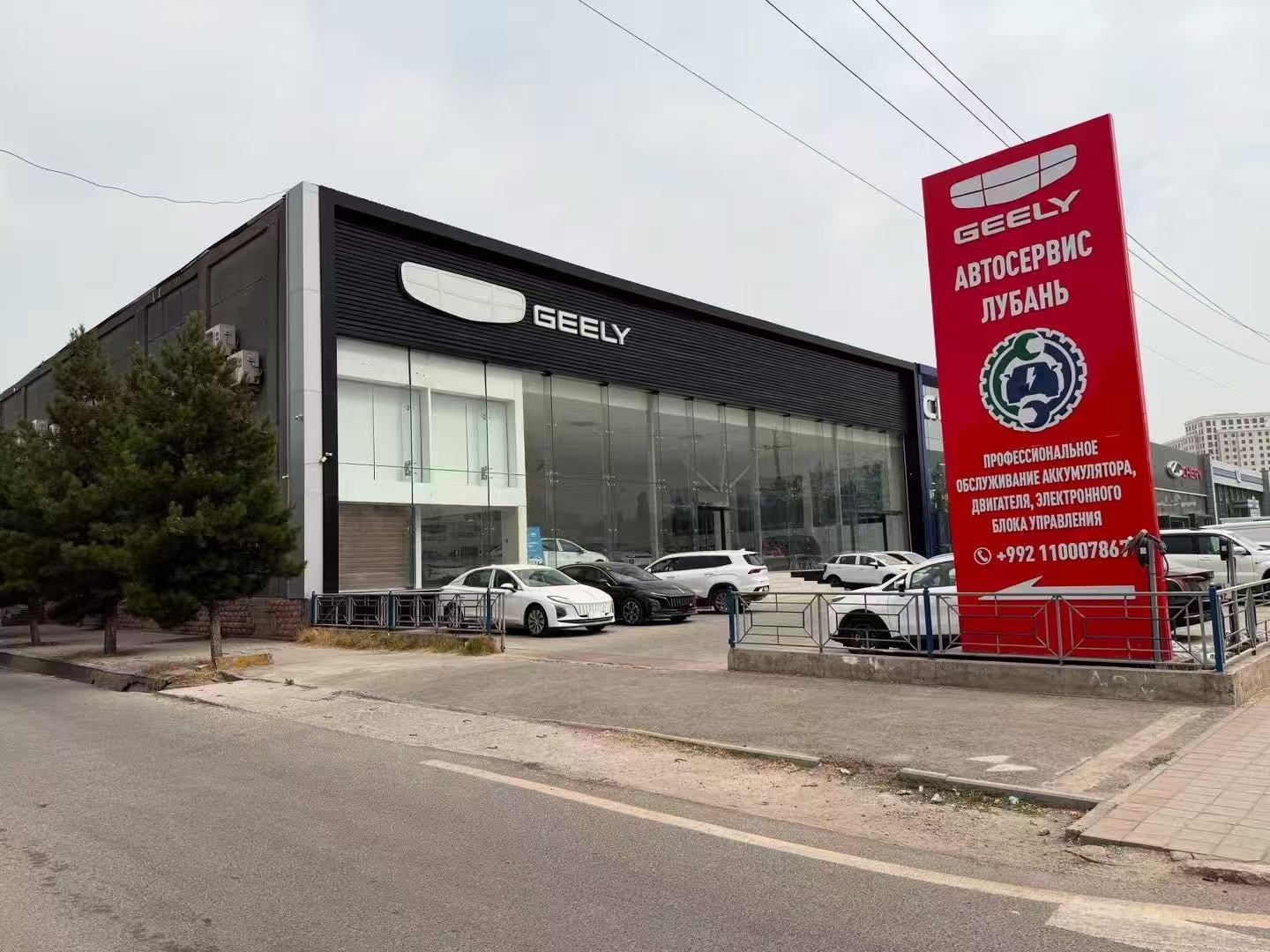 杜尚别鲁班养车维修门店实拍 / Автосервис Лубань в Душанбе